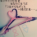 2-1 №25 菅原 なつみ (@0804Nissy) Twitter