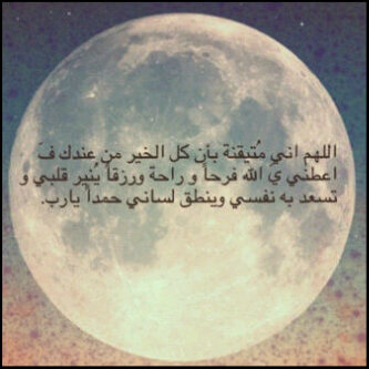 حساب للأدعيه والأذكار لعلّه يشفع لي بعد موتي ♥ حسابي الثاني @Alshehri__95