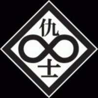 下衆 (@individual11) Twitter profile photo