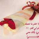 محبة الخير (@11S777) Twitter