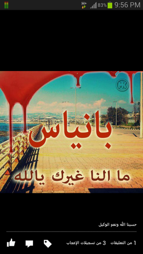 Santibdingh's profile picture. God, please give us the courage to accept things for what they are, but to never lose hope that things will always get better.