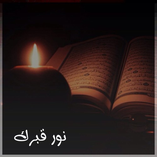 سوااااااااااج