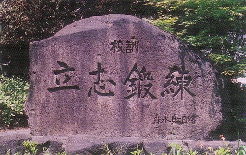 桜萩会（おうしゅうかい）は、宮崎県立小林高等学校の関東地区同窓会です。母校の部活動の応援、同窓会報「立志鍛錬」の発送などの活動を行っています。同窓会内に各種同好会もあります。年1回、東京で総会も開いていますので、ぜひご参加ください。フォロー歓迎。facebookも「いいね！」してください。