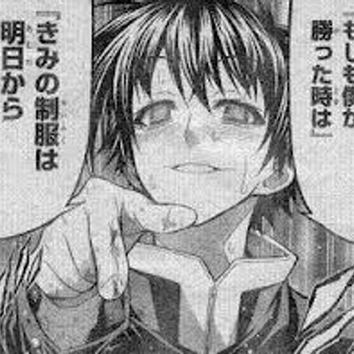 球磨川 禊 Noroinousagi Twitter 球磨川 禊 Noroinousagi Twitter