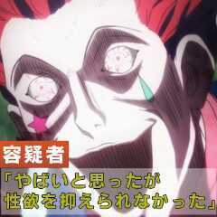 らく V Twitter ヒソカたんのお尻大好きすぎて携帯の壁紙変えました Http T Co Xlkrlpu8wi らく V Twitter ヒソカたんのお尻大好きすぎて携帯の壁紙変えました Http T Co Xlkrlpu8wi