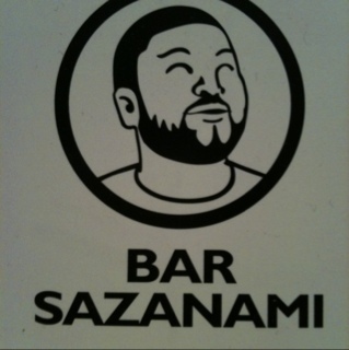 BARSAZANAMI's profile picture. BAR SAZANAMI渋谷区円山町5-3萩原ビルB１
秘密の隠れ家のスケジュールUP用アカウント
みんな拡散しちゃダメだYO！（嘘）
