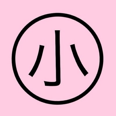 小文字厨あるある Komoji Chu Twitter