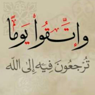 salhah912's profile picture. رٍحٍمگ آلُلُہ ۆأسگنگ فَسيَحٍ جٍنآتہ عٍملُ خـيَرٍيَ آيَہ ۆتفَسيَرٍہہآ. عٍن محٍمدِ آلُبرٍگآتيَ آتشُرٍفَ بگم فَيَ ہڌآ آلُعٍملُ ملُآحٍظًہ آلُخـآص ممنۆعٍ.