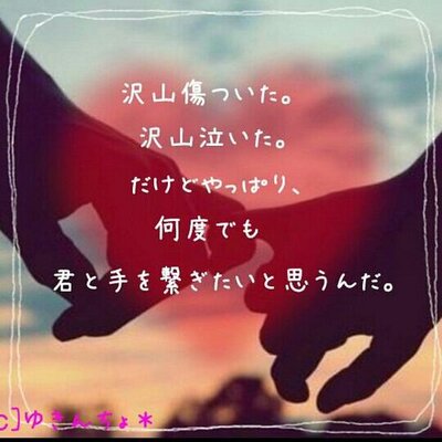 恋愛名言集 Twitterren 振られるのが 怖くて 告白しないのは 相手より自分が好き 恋愛名言集 Twitterren 振られるのが 怖くて 告白しないのは 相手より自分が好き