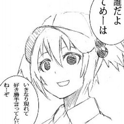 くりおねのプロフィール写真