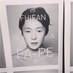 fhifan yoon/휘황 (@fhifan4fun) Twitter profile photo fhifan yoon/휘황 (@fhifan4fun) Twitter profile photo