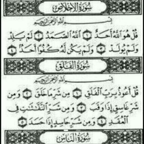 اللهم اني جعلت هذا الحساب صدقه جاريه لامي وابي اللهم احفظهم لي وارحمهم واغفرلهم ذنوبهم يارب- اللهم صل وسلم على محمد .. استغفرالله العظيم