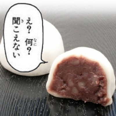 あず