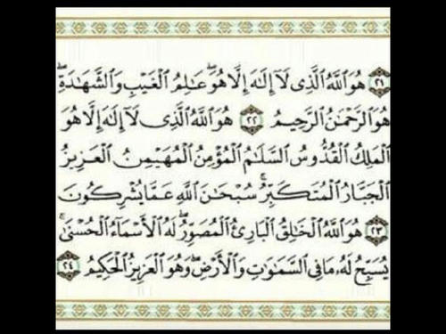 ( كن سبباً في تذكر الكثيرين بذكر الله )
