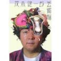 studymethod1's profile picture. 勉強にはコツがある！どうせ勉強するなら結果の出る効果的な勉強法を取り入れたいというあなたに学習テクニックを伝授します。勉強にはコツがある！どうせ勉強するなら結果の出る効果的な勉強法を取り入れたいというあなたに学習テクニックを伝授します。