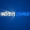 Bhakti Sagar is India's first and only devotional channel in HD. Bhakti Sagar is dedicated to make people aware of there rich culture, heritage and traditions.