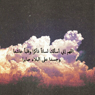 اللهِم أغِفر لمَن لا يجدون من يِدعي لهم .