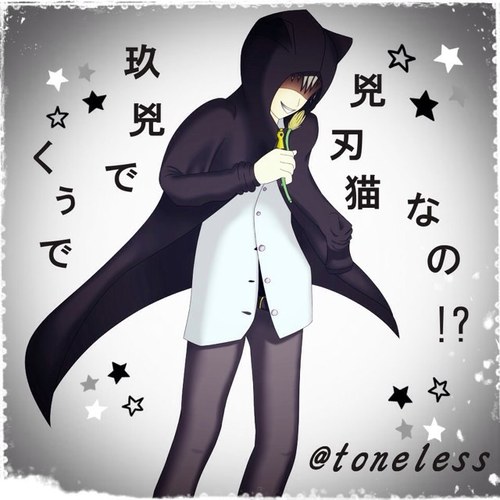くぅ(玖兇)なの!?さんのプロフィール画像