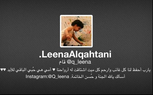 لأنني أحببتك ولأني اخاف عليك من عثرات الحياة ولأن الدعاء حب ولأن حبك يختلف فعلت هذا ليكون صدقه جاريه لك @q_leena ♥♥