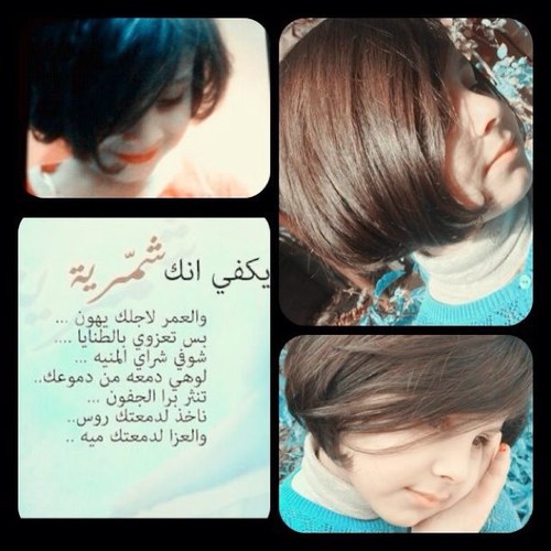 وجميلتي اللتي آخذت قلبي لا اجيد الإلتفات لغيرها ♡$*'