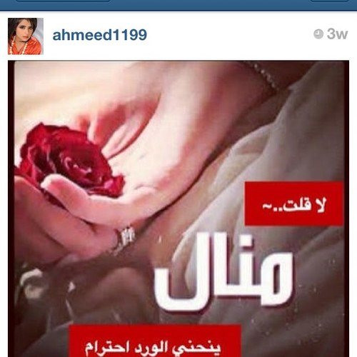 السيره الحسنة كشجرة الزيتون .. لا تنمو سريعاً .. ولكنها تعيش طويلاً