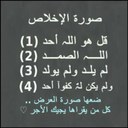 Rahaf (@001111Ab) Twitter