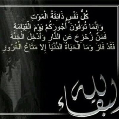 ڪل ألحڪآپہ أشتقتلڪ Twitterren الزاني لا ينكح إلا زانية أو مشركة والزانية لا ينكحها إلا زان أو مشرك وحرم ذلك على المؤمنين النور 3 Http T Co Xmqtnkxzyq