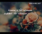 أستغفرك ربي عدد ذنوبـي حتى تغفـر ♡ ♡ ♡