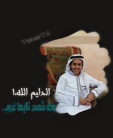 مشتااق لكگ