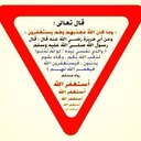 © عذب السجايا © (@098NH098) Twitter