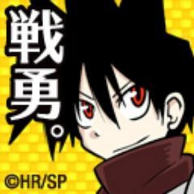 戦勇 ニコニコ漫画公式 Senyu Nico Twitter