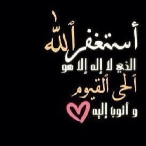 حساب وقف لامي وابوي وللمرحوم نواف الله يرحمه ويسكنه فسيح جناته /اللهم اجعل قبره روضه من رياض الجنه/ اللهم امين