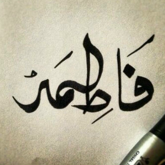 معلمة أحياء