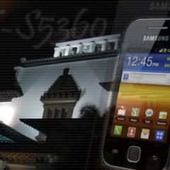 THE OFFICIAL SAMSUNG GALAXY YOUNG GT-S5360
GROUP REGIONAL BANDUNG & SEKITARNYA!
~kopdar tiap minggu pagi di balkot euy~