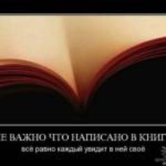 #ff_ru люблю гулять под солнцем и продвигать сайты #ВзаимныйФолловинг и  #rufollowback
