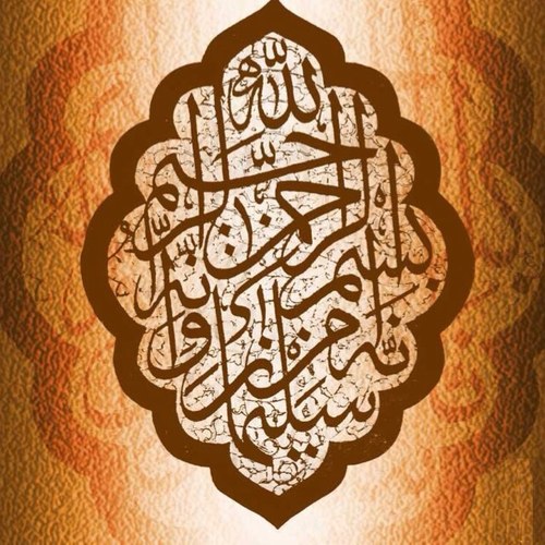 ـہـ\/ـہـ\/ـہـ\/ـہـــــــ أنّبِـًـضَ يَــا قَلْبُ بذكرْ اللهَ☝
