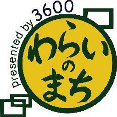 国高5600 わらいのまち 盛岡萌夏 女硬 通称ももちゃん 特技は木登り 英語ペラペラな帰国子女 全力少女ももちゃんをお楽しみに Http T Co 7amk5vdb3d 国高5600 わらいのまち 盛岡萌夏 女硬 通称ももちゃん 特技は木登り 英語ペラペラな帰国子女 全力少女ももちゃんをお楽しみに Http T Co 7amk5vdb3d