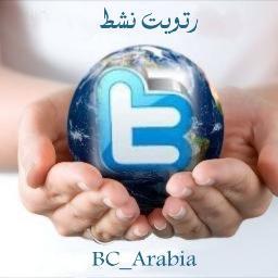 BC_Arabia Profile Picture