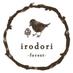 irodori_forest