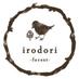 irodori -forest-@3/28-30東京個展「ちいさな森の物語展 #1」 (@irodori_forest) Twitter profile photo irodori -forest-@3/28-30東京個展「ちいさな森の物語展 #1」 (@irodori_forest) Twitter profile photo