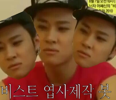 ❀뷰티분들의 웃음을 책임질 비스트 엽사제작 봇 입니다❀                     ❀비스트 영상을 캡쳐하여 엽사를 제작 하는 봇입니다❀                             ❀맞팔조건:맞팔퀴즈때 퀴즈를 맞추신 한분을 맞팔해드립니다❀[2013.03.26~ing]