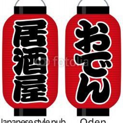 おでんカッパ