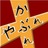 yabukabu730's profile image