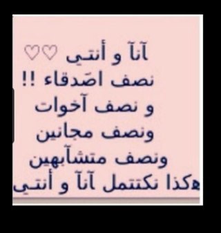 انا هنا اكتب مايختلجني اعجب بما يهمني