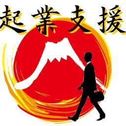 早稲田大学卒。心のどこかで起業の闘志を燃やしている社会人起業準備生!!起業を通じて日本をよくしたい!!お互いの夢を応援できる仲間を集めたい!!そんな思いで日々生活してます。皆さんの心を揺さぶる言葉を発信します。今より少しよい生活を。0%を1％に!!よろしくお願いします。