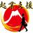 takehikigyou's profile image