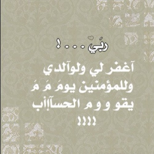 .. (بعضٌ مني هنا، وبعض مني هناك، وبعض برفقة طيف أمي❤