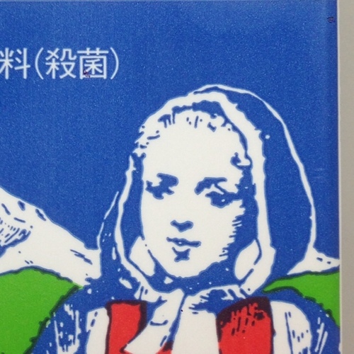 オレん家じゃないデイズ