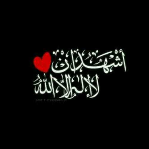 ‏مِن اَجل الجَنّہ : إسْتغفِرُوا !