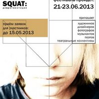 SQUAT (@squat2013) 's Twitter Profile